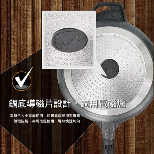 【PERFECT 理想】極緻鑄造不沾炒鍋36cm附蓋(台灣製造)
