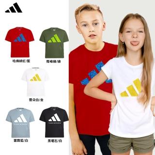 【adidas 愛迪達】兒童吸濕排汗透氣短袖上衣-兩件組(短T 大童 男童 女童 彈性 透氣 快乾 經典)