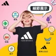 【adidas 愛迪達】兒童吸濕排汗透氣短袖上衣-兩件組(短T 大童 男童 女童 彈性 透氣 快乾 經典)