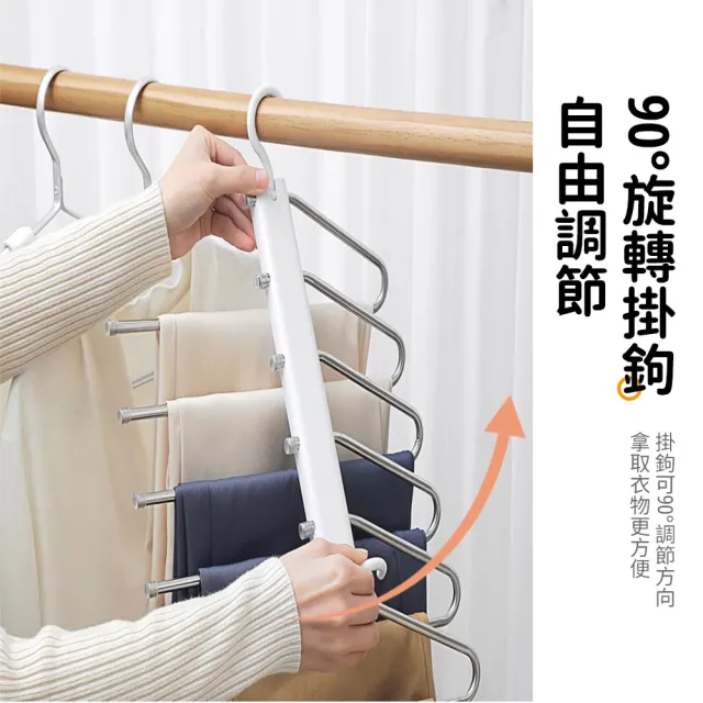 【wellane】2入組 6層不鏽鋼伸縮摺疊收納褲架(褲子收納/圍巾收納架/毛巾掛架/晾衣架/魔術衣架)
