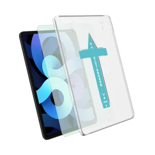 【AIDA】iPad Air/Pro 13吋 德國萊因認證AR抗藍光玻璃保護貼(德國萊因BLR 40%認證/附對位器)