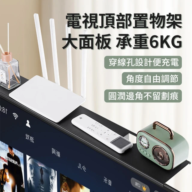 電視盒架