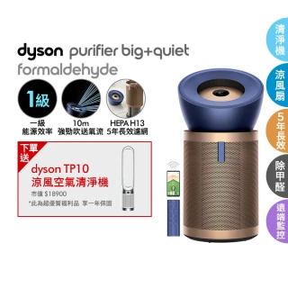 【dyson 戴森】BP04 強效極靜甲醛偵測清淨機 + TP10 涼風空氣清淨機福利品 (超值組) (買一送一)