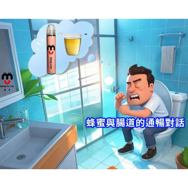 【鑫運來】◎蜜予頂級龍眼蜜條加隨身瓶組