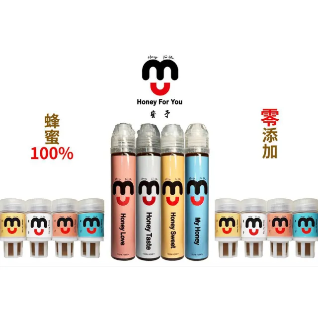 【鑫運來】◎蜜予頂級龍眼蜜條加隨身瓶組