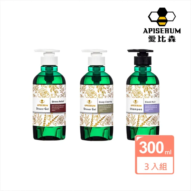 【APISERUM 愛比森】精油香氛洗沐3入組(300ml/無慮悠淨/奢靡花園/濡沐森林/飄逸輕絲/冉冉而森/漫潤悅髮)