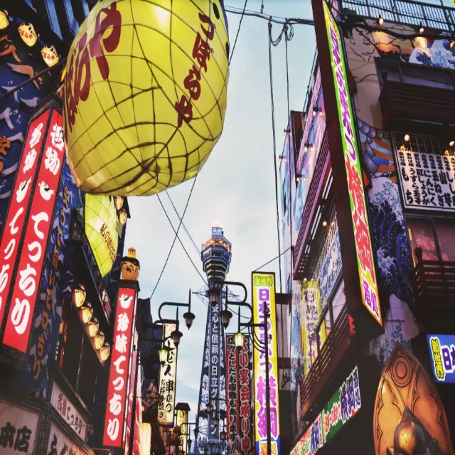 大阪自由行五日｜09-10月指定日出發★樂桃+民宿/飯店二選一(贈託運行李/2-3人1室-單人券)