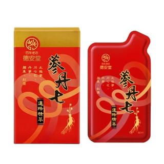 【德安堂】參丹七活力飲