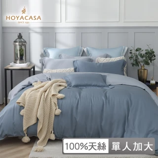 【HOYACASA  禾雅寢具】60支天絲被套床包組-迷霧暮光(單人)
