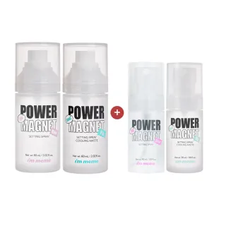 【im meme】我愛超磁妝定妝噴霧大+小組(60ml+30ml)