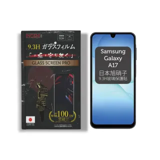 【INGENI徹底防禦】三星 Samsung Galaxy A17 5G 保護貼 日規旭硝子玻璃 全滿版 黑邊(日規旭硝子玻璃保護貼)