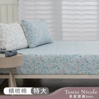 【Tonia Nicole 東妮寢飾】100%精梳棉床包枕套組-蝶語晨光(特大)