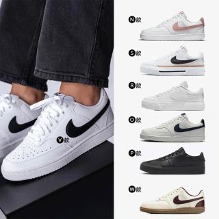 【NIKE 耐吉】運動鞋 休閒鞋 COURT VISION LEGACY 女鞋 男鞋 小白鞋 黑白 奶茶 熊貓 多款(DH3158-108&)