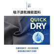 【JU SHOP】超值三件組!涼爽機能速乾短褲 運動短褲(下著 運動褲 速乾褲 抗UV 吸濕排汗 防曬 男褲 休閒褲)