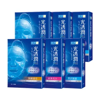 【肌研】官方直營 光透潤玻尿酸纖維面膜 6盒組(緊緻、美白、保濕)
