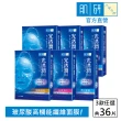 【肌研】官方直營 光透潤玻尿酸纖維面膜 6盒組(緊緻、美白、保濕)