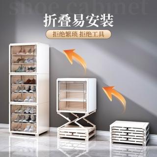 【巨匠】透明鞋櫃 可折疊 2列6層約放24雙鞋 家用多層鞋架子 收納櫃(透明鞋櫃 可折疊)
