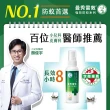 【曼秀雷敦】派卡瑞丁強效防蚊噴霧 60ml 2入+120 ml 1入(世衛推薦 防蚊神器 小黑蚊)