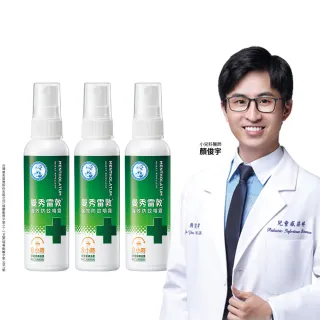 【曼秀雷敦】派卡瑞丁強效防蚊噴霧 3入組(60ml/入 防蚊液)