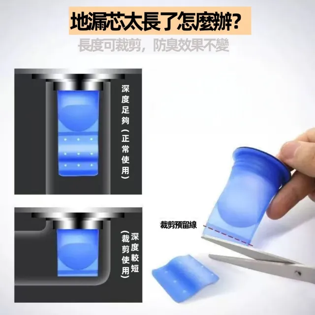 【思之選】防臭地漏硅膠衛生間內芯浴室神器下水道通用(圓形反味蓋洗衣機防蟲)