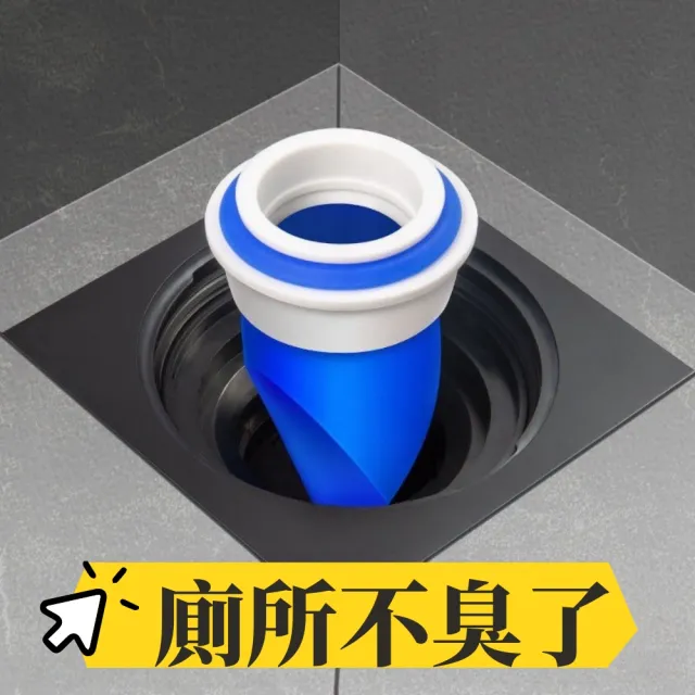 【思之選】防臭地漏硅膠衛生間內芯浴室神器下水道通用(圓形反味蓋洗衣機防蟲)