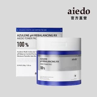 【aiedo】極藍甘菊藍平衡修護棉片