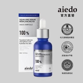 【aiedo】極藍角鯊烷深層修護安瓶