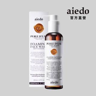 【aiedo】奇蹟白松露精萃潔顏凝露