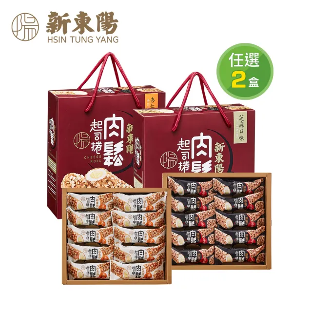 【2026】肉鬆蛋捲推薦｜10款高評價人氣品牌排行榜 | BALIMAN情報局