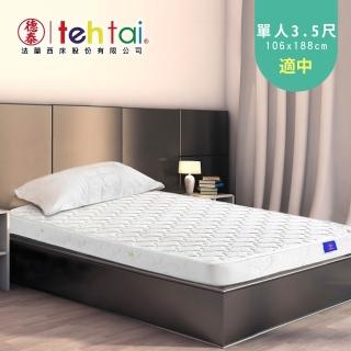 【德泰法蘭西】防蹣透氣學生床墊-單人3.5尺
