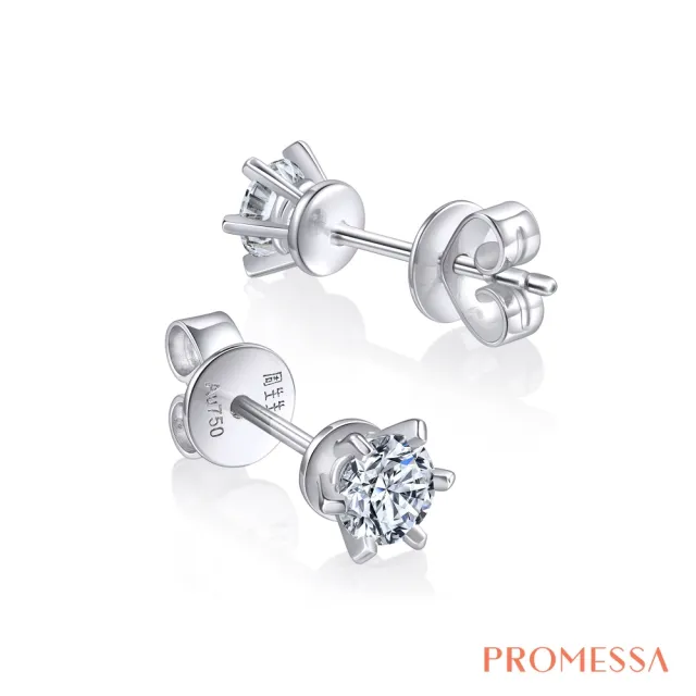 【PROMESSA】共20分 18K金 如一系列 鑽石耳環(一對)