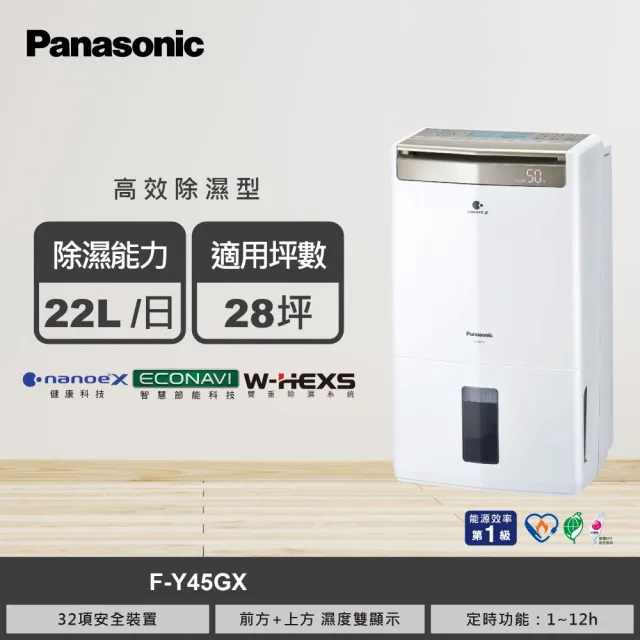 Panasonic - 除湿機　Panasonic 美品 Panasonic（パナソニック） エコ・ハイブリッド方式 衣類乾燥