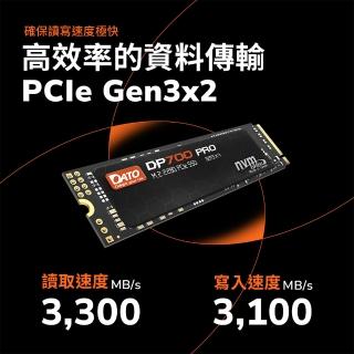 【DATO 達多】DP700Pro 512GB M.2 2280 PCIe Gen3x4 SSD 固態硬碟(最高達讀:3300MB/s 寫:3100MB/s)