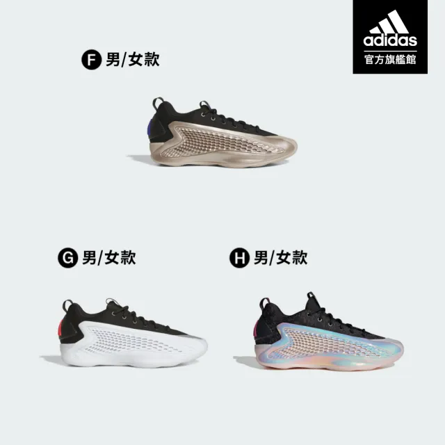 【adidas 愛迪達】ANTHONY EDWARDS 1 LOW 聯名款籃球鞋 運動鞋 愛德華茲 A.E.1 男鞋(多款任選)