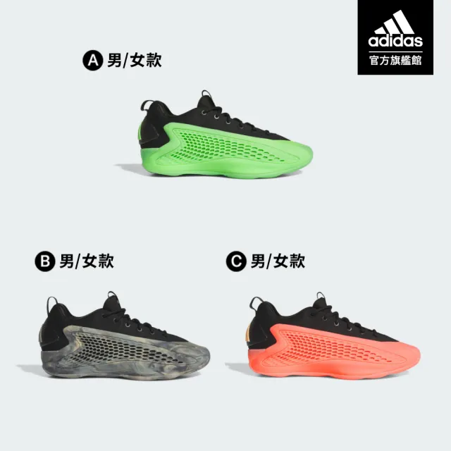 【adidas 愛迪達】ANTHONY EDWARDS 1 LOW 聯名款籃球鞋 運動鞋 愛德華茲 A.E.1 男鞋(多款任選)