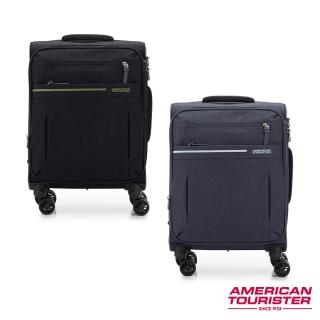 【AMERICAN TOURISTER 美國旅行者】20吋 SKY BLAZE 前開式/上掀式可擴充輕量布面軟殼行李箱/布箱(多色可選)