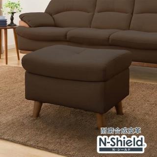 【NITORI 宜得利家居】◎耐磨合成皮革腳凳 椅凳 PD02-2 N-SHIELD合成皮 DBR(腳凳 沙發)