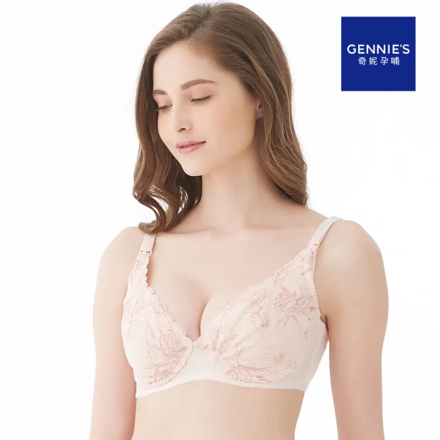 【Gennies 奇妮】哺乳內衣 沁涼蕾絲美型軟鋼圈內衣(粉)