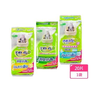 【日本Unicharm嬌聯】Ag銀離子1週間長效瞬吸乾爽寵物消臭大師貓尿墊20片/袋(貓尿布潔墊本品不含貓砂盆)