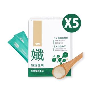 【SHINER 旭能】旭速易孅益生菌-五件組(15包/盒 X 5)