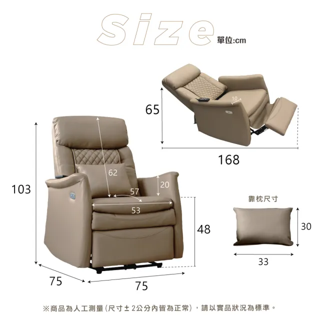 【IHouse】減壓椅 仿真人滾輪按摩 納帕皮革電動躺椅/單人躺椅/1人沙發/休閒椅(附USB孔)