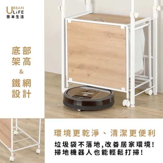 【URBAN LiFE 悠本生活】MIT台灣製 日式簡約垃圾分類架(掀蓋式廚房收納架 置物架 分類垃圾桶)