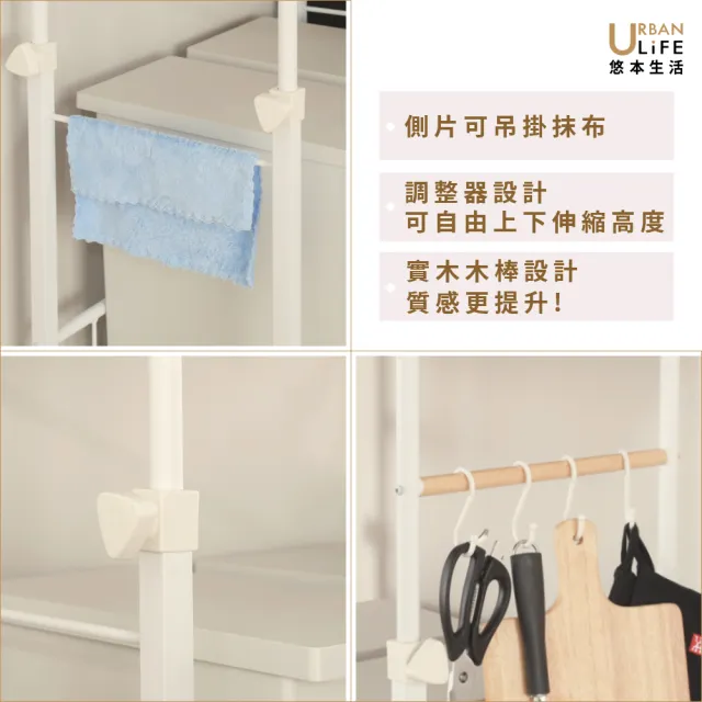 【URBAN LiFE 悠本生活】MIT台灣製 廚房工作台/垃圾桶收納(料理桌/廚房收納小家電架/廚房電器架/家電層架)