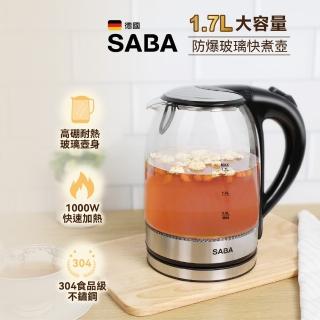 【SABA】1.7L防爆玻璃快煮壺 SA-HK42(快煮壺 熱水壺 花茶壺 養身壺)
