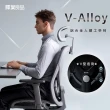 【輝葉良品】V-Alloy 鋁合金人體工學椅 HYG-QA01(可調式電腦椅/電競椅/透氣)