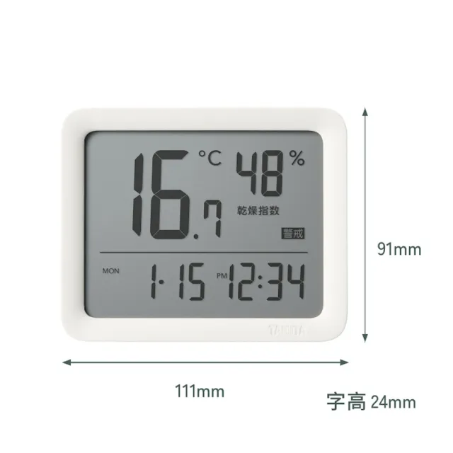 【TANITA】電子溫濕度感應器TC-421