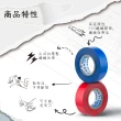 【DEER BRAND 鹿頭牌】PVC電氣絕緣膠帶白色 4入組50mmX18.3M(航空用電工膠帶/行動電源安全貼)