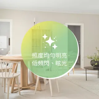 【金亮】4入組｜7W LED投射崁燈 全光譜 開孔9.5cm(高演色性、可調角度、聚焦、快速接頭)