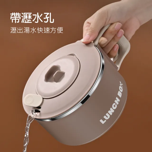 QHL 酷奇】3件組316不鏽鋼帶蓋折疊手把可瀝水泡麵碗-1200ml-附叉勺+