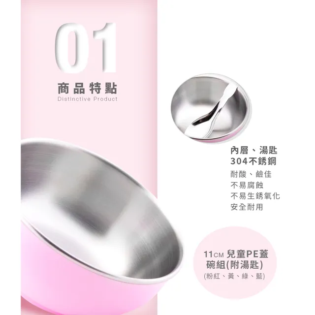【ZEBRA 斑馬牌】超值-2組裝-隔熱兒童碗 250CC(304不鏽鋼 附兒童匙 雙層隔熱碗)